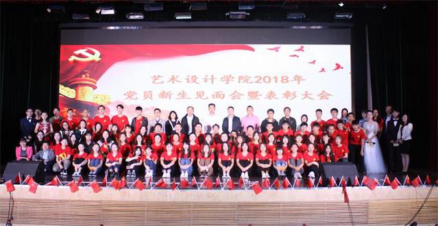 师生合影