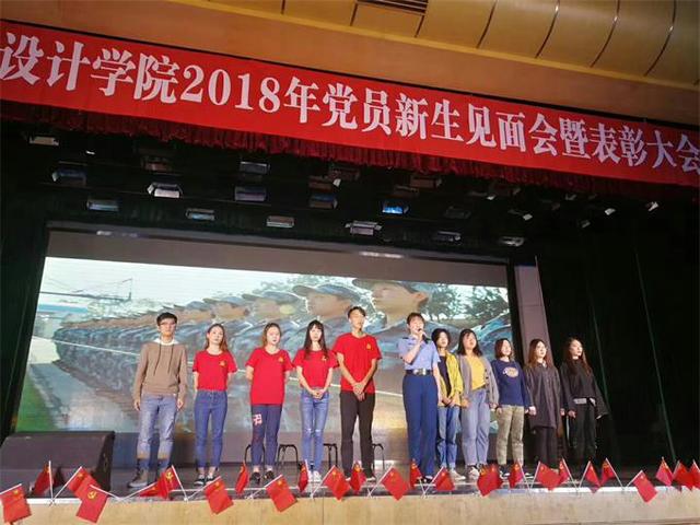 广告系学生党支部支部风采展示