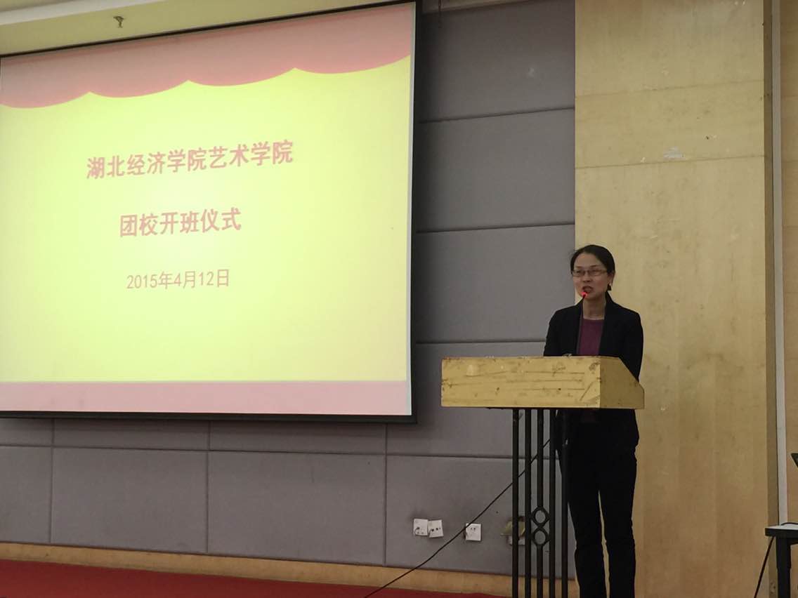 http://ysxy.hbue.edu.cn/upload/2015-04/201504151022181.JPG