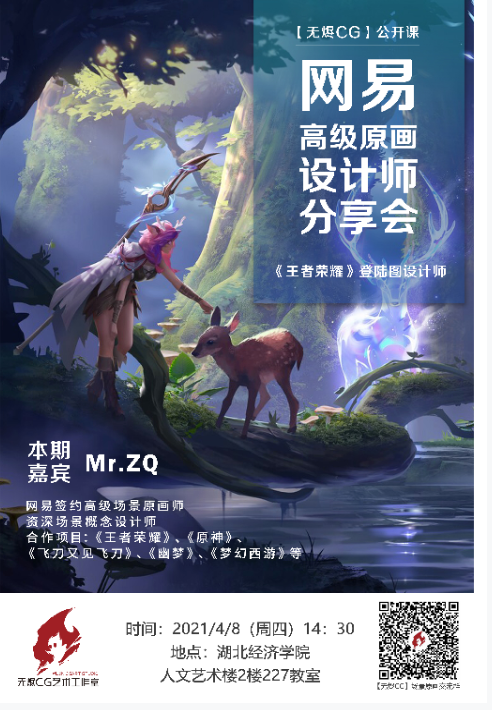 QQ图片20210413110838.png